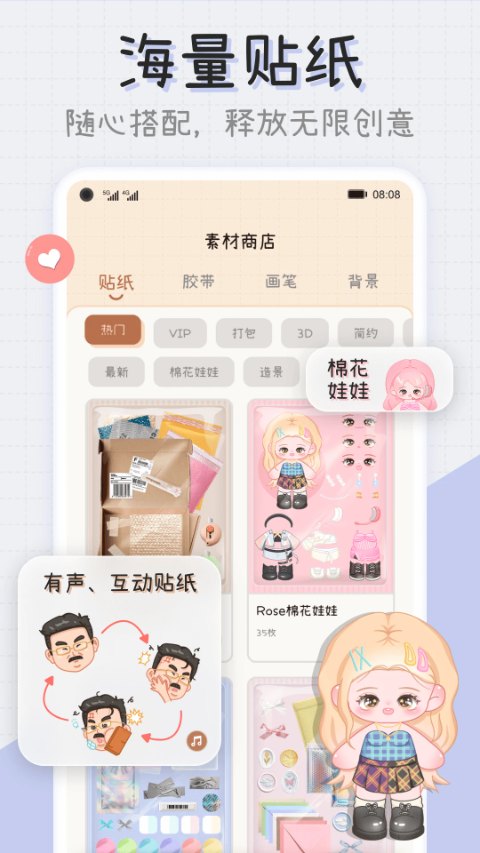 截图5